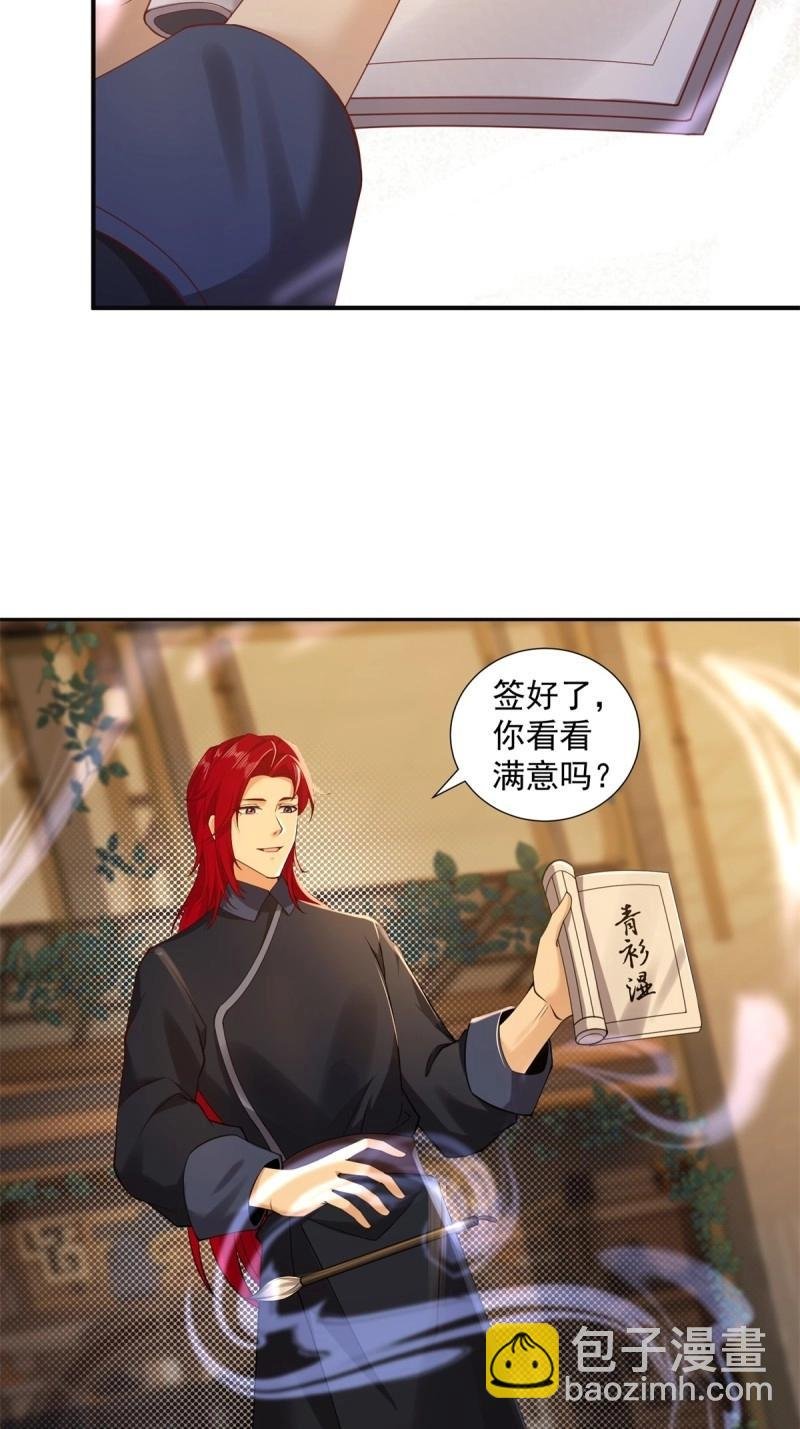 第113话 107