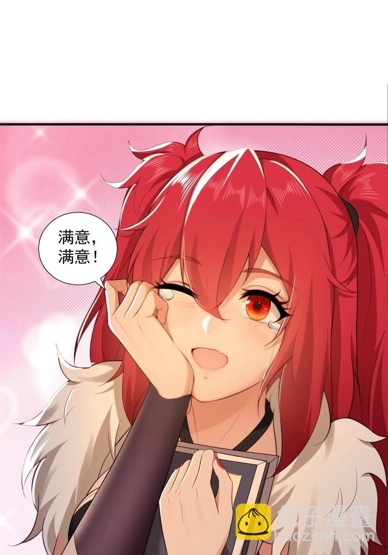 第113话 107