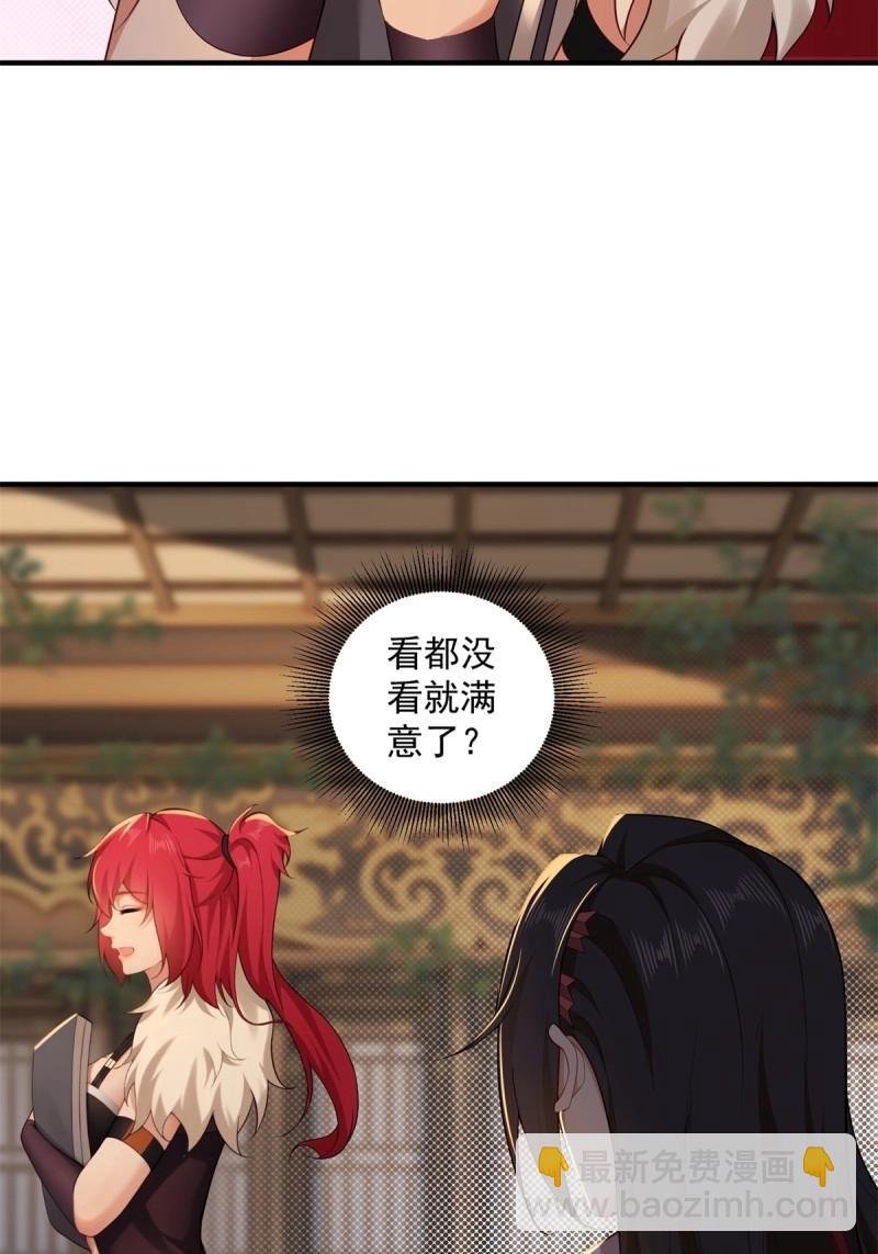 第113话 107