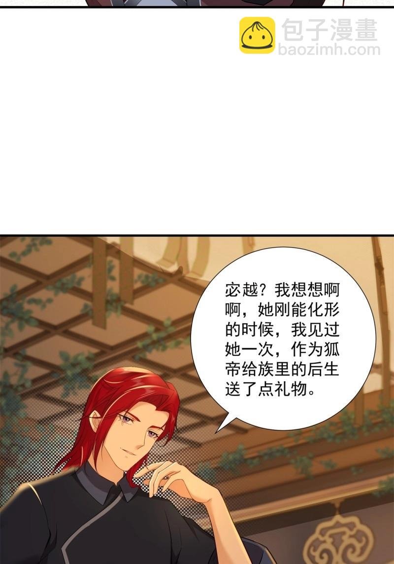 第113话 107