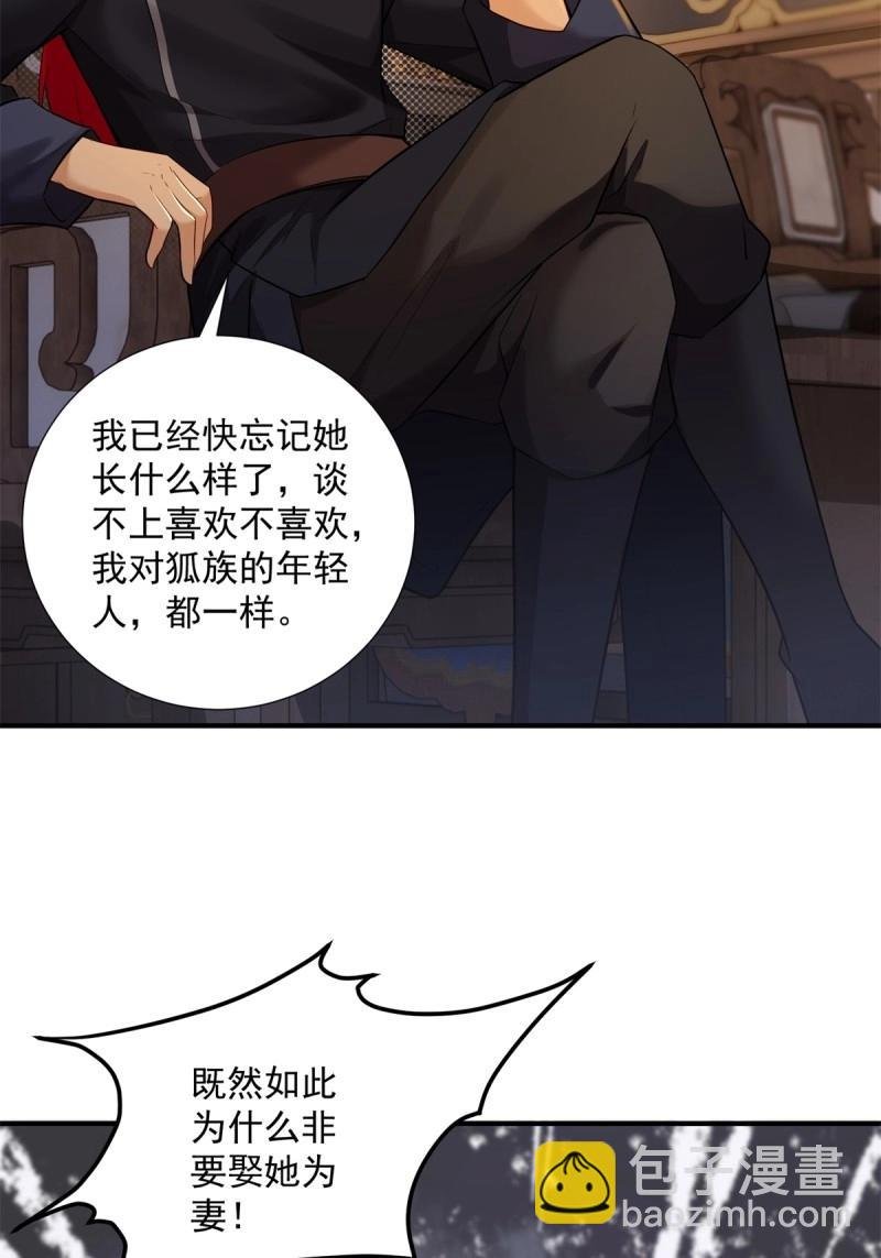 第113话 107