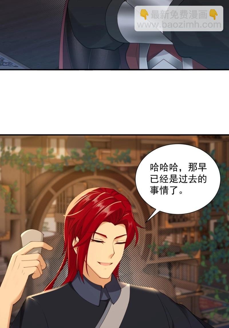 第113话 107
