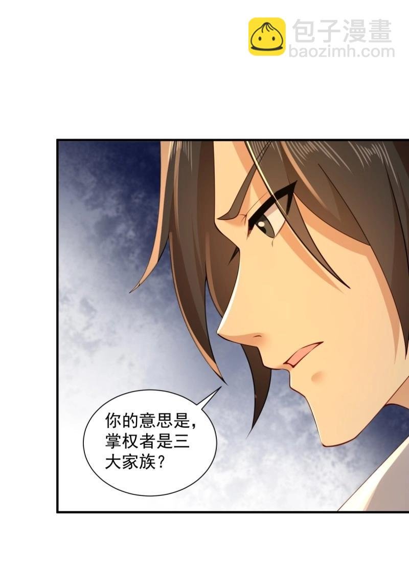 第113话 107