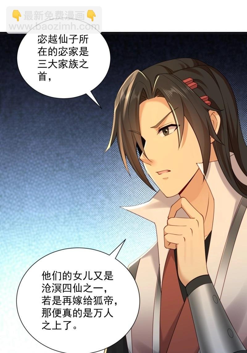 第113话 107