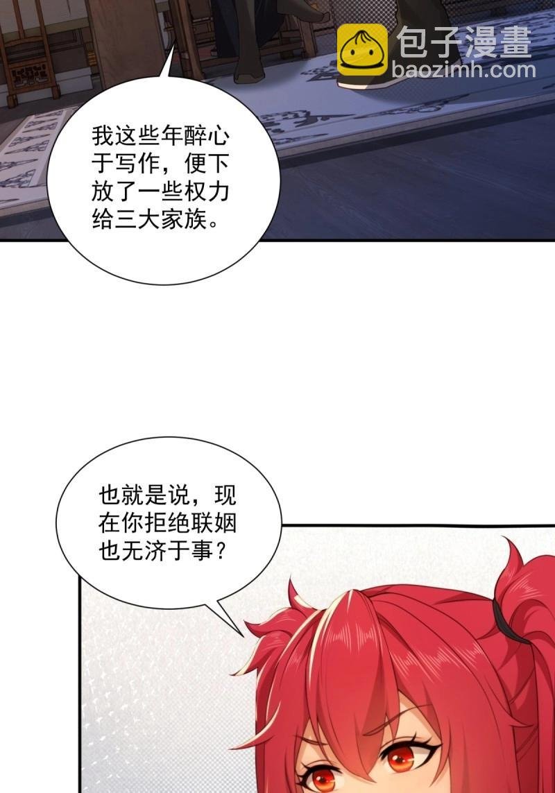 第113话 107