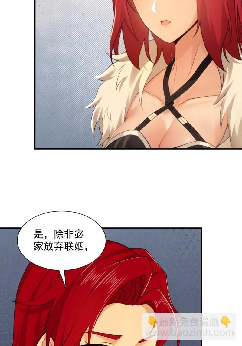 第113话 107