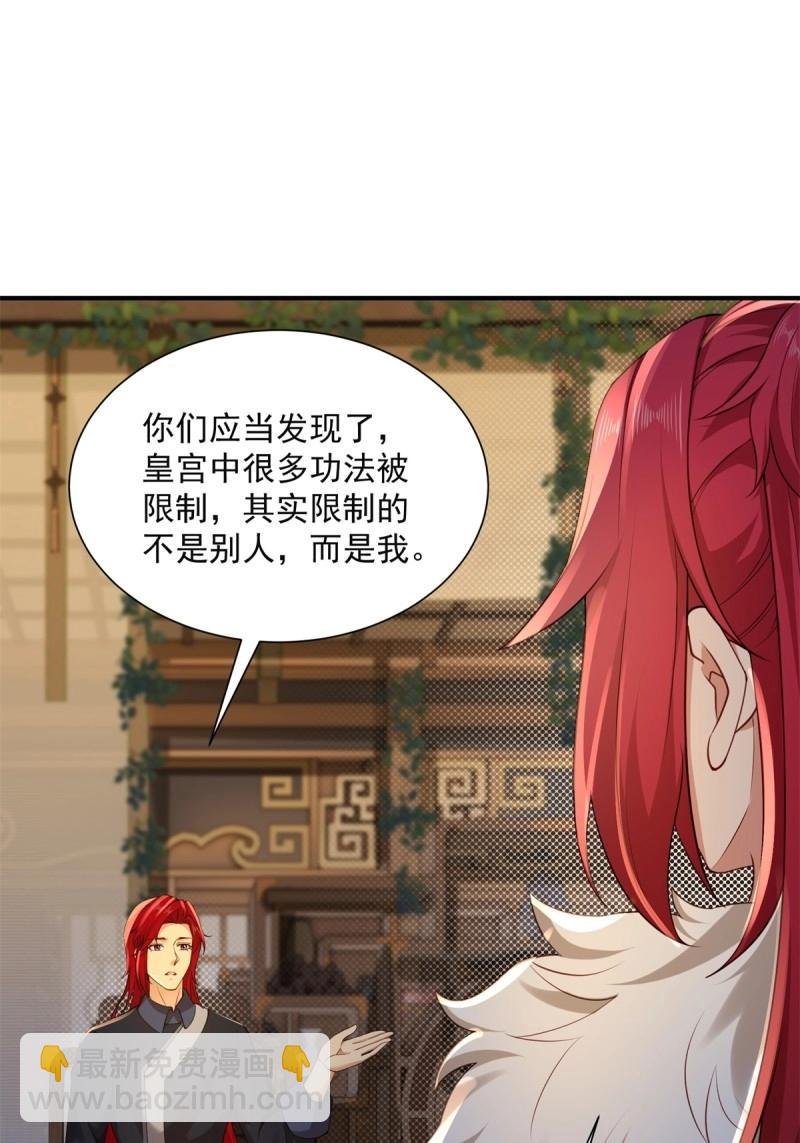 第113话 107