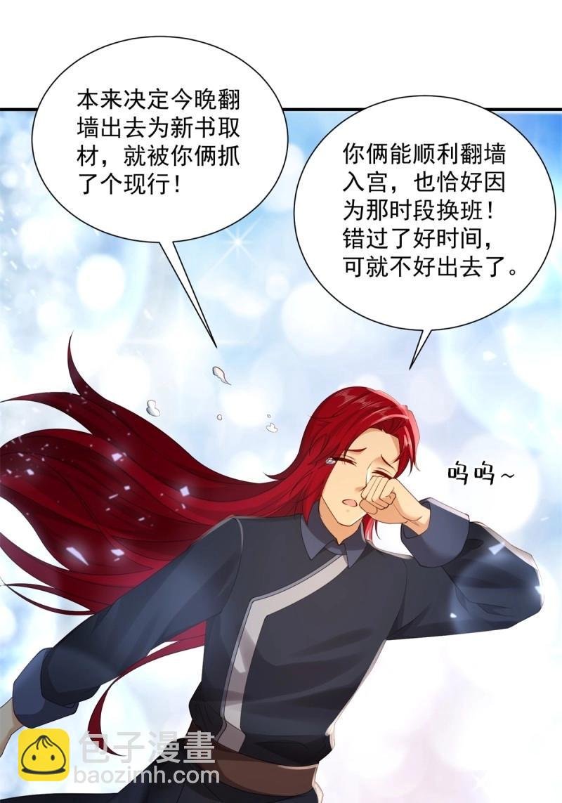 第113话 107