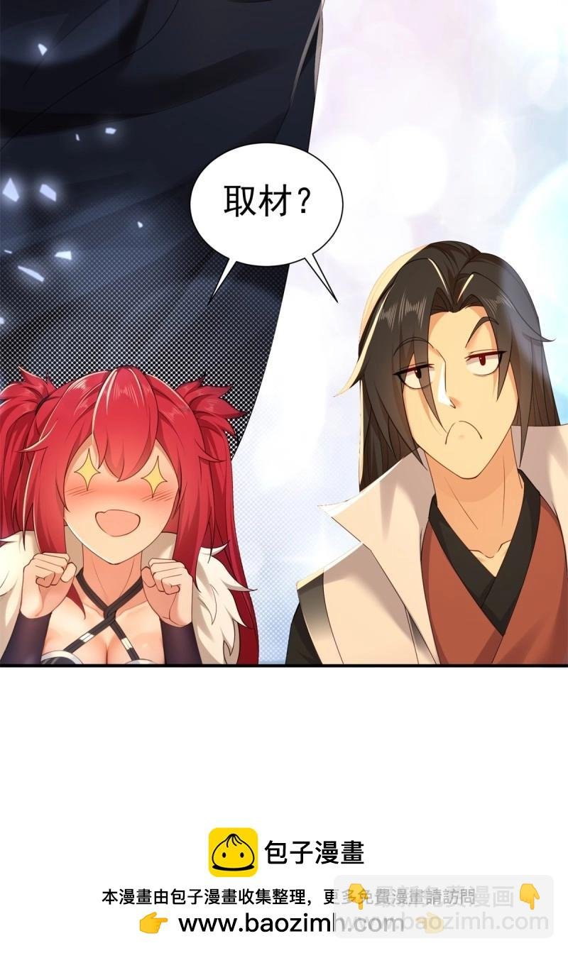 第113话 107