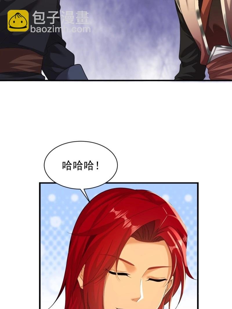 第114话 108