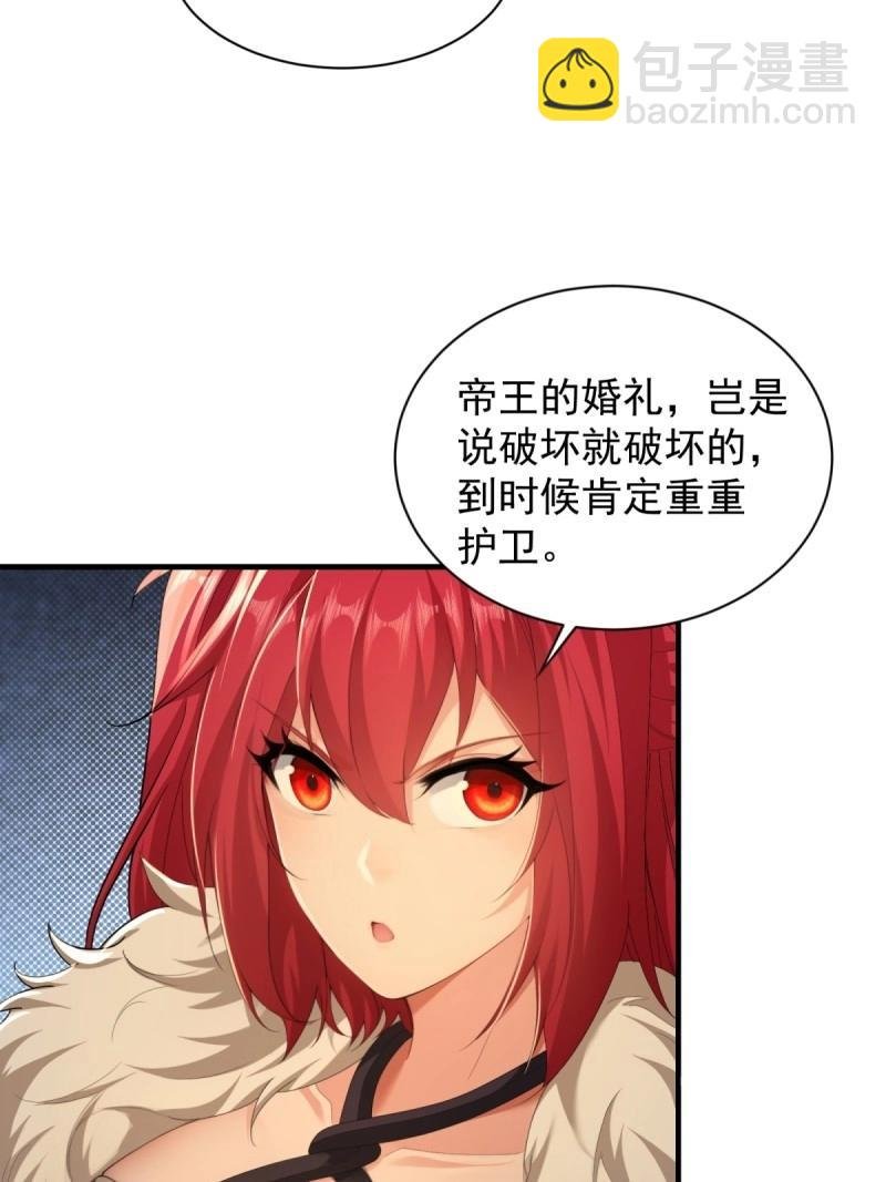 第114话 108