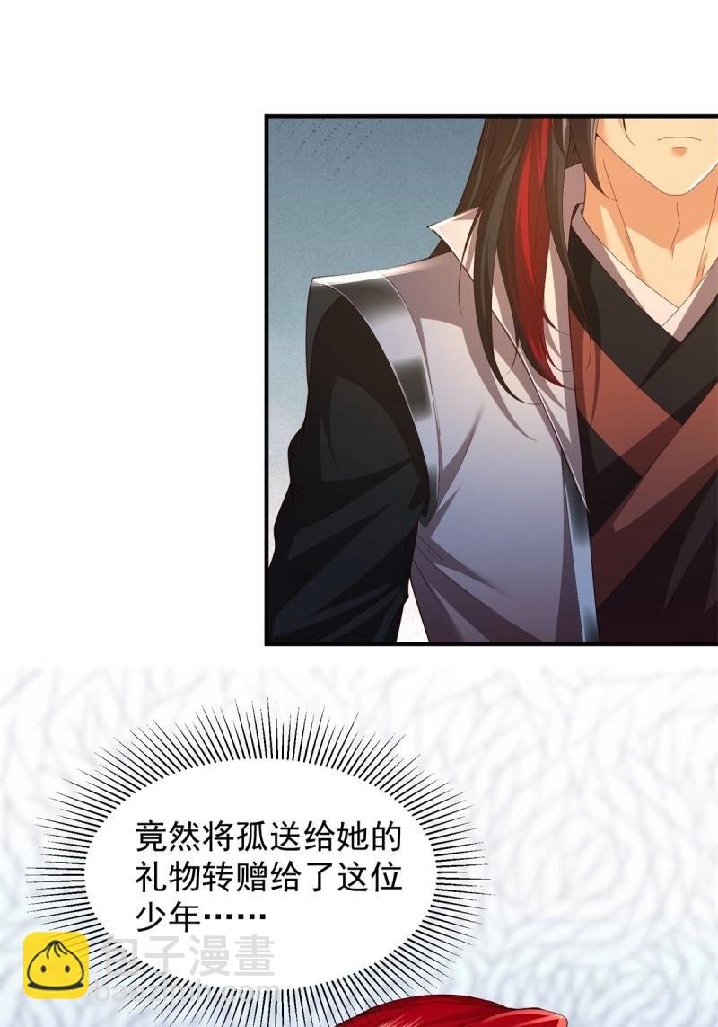 第114话 108