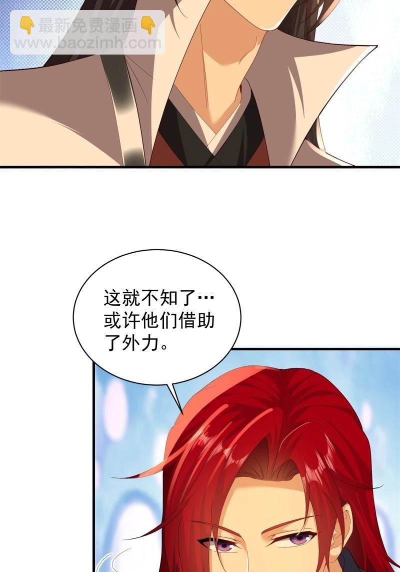第114话 108