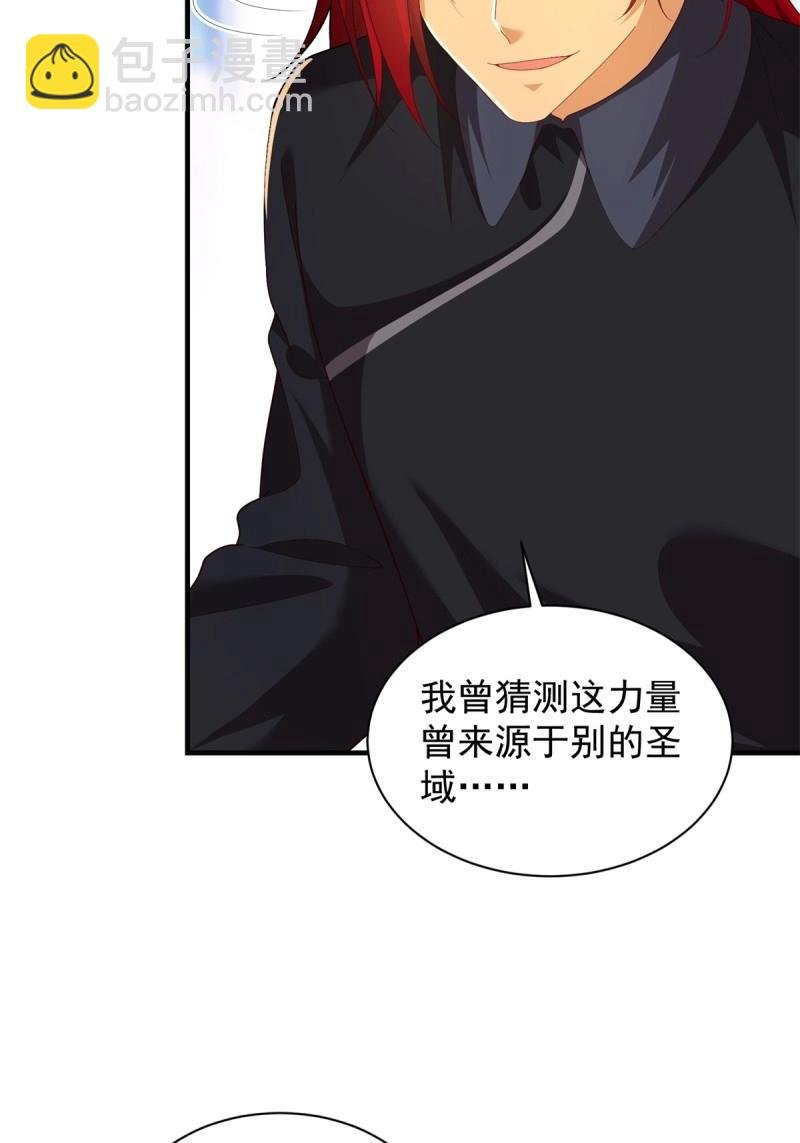 第114话 108