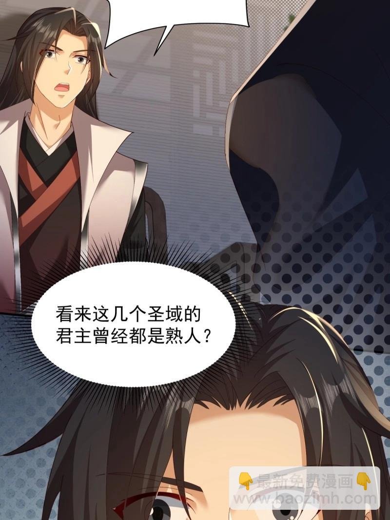 第114话 108