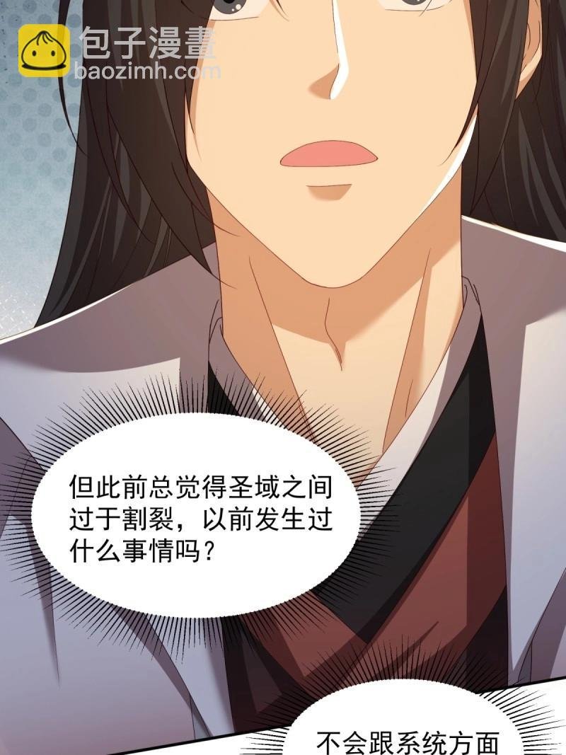第114话 108