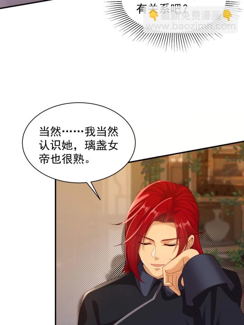第114话 108