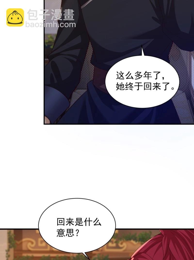 第114话 108