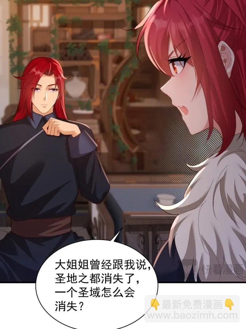 第114话 108