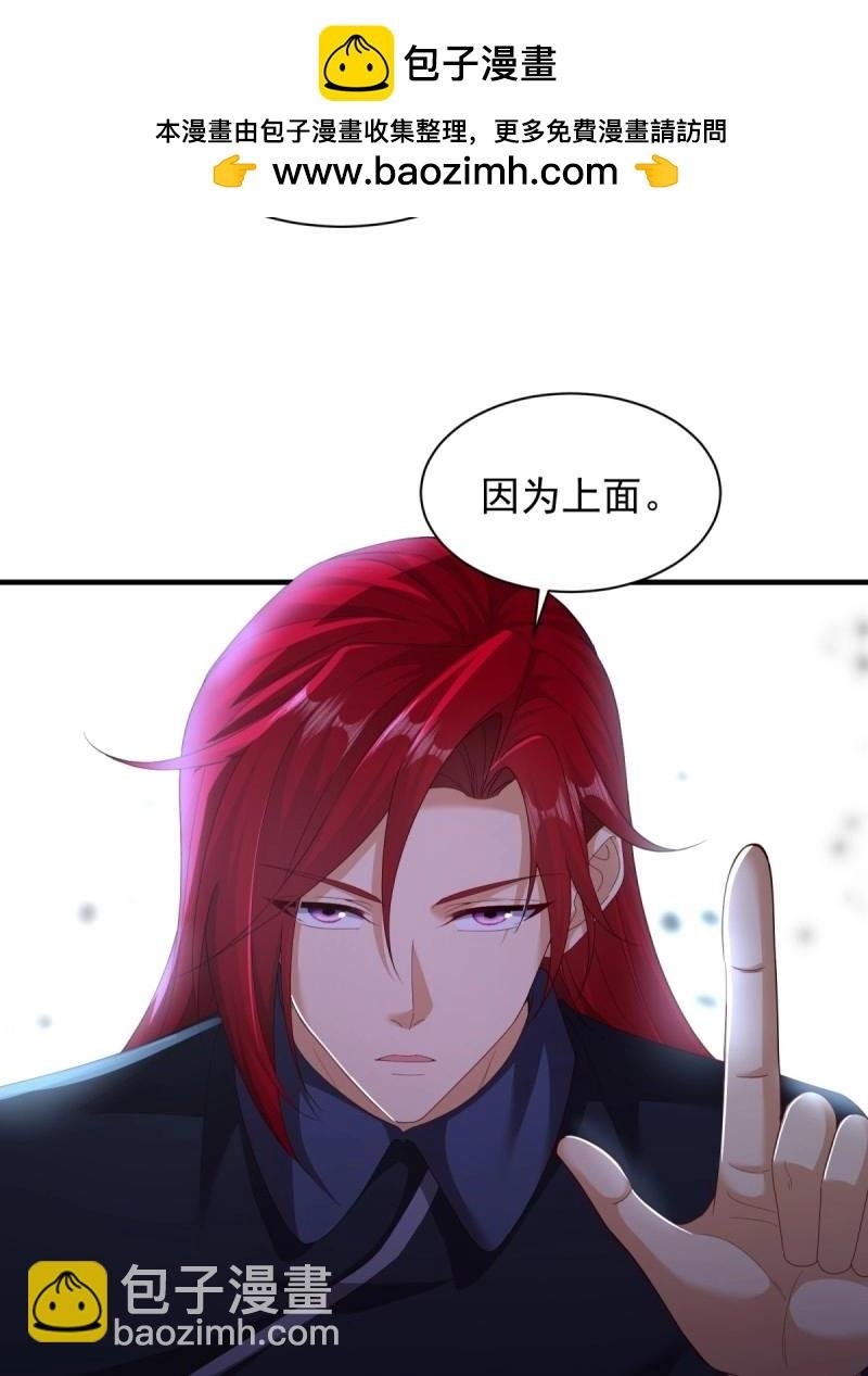 第114话 108