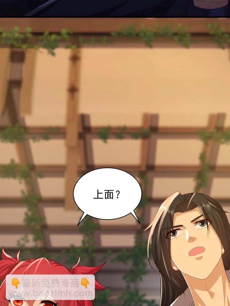 第114话 108