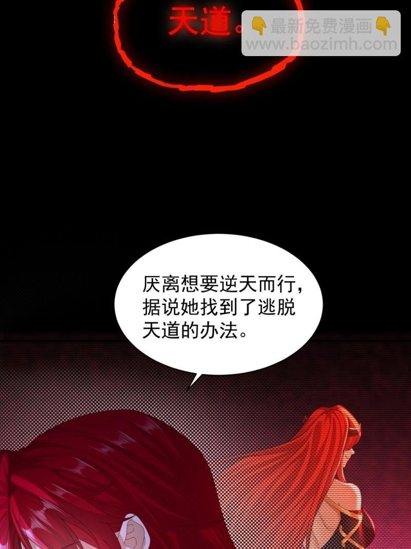 第114话 108
