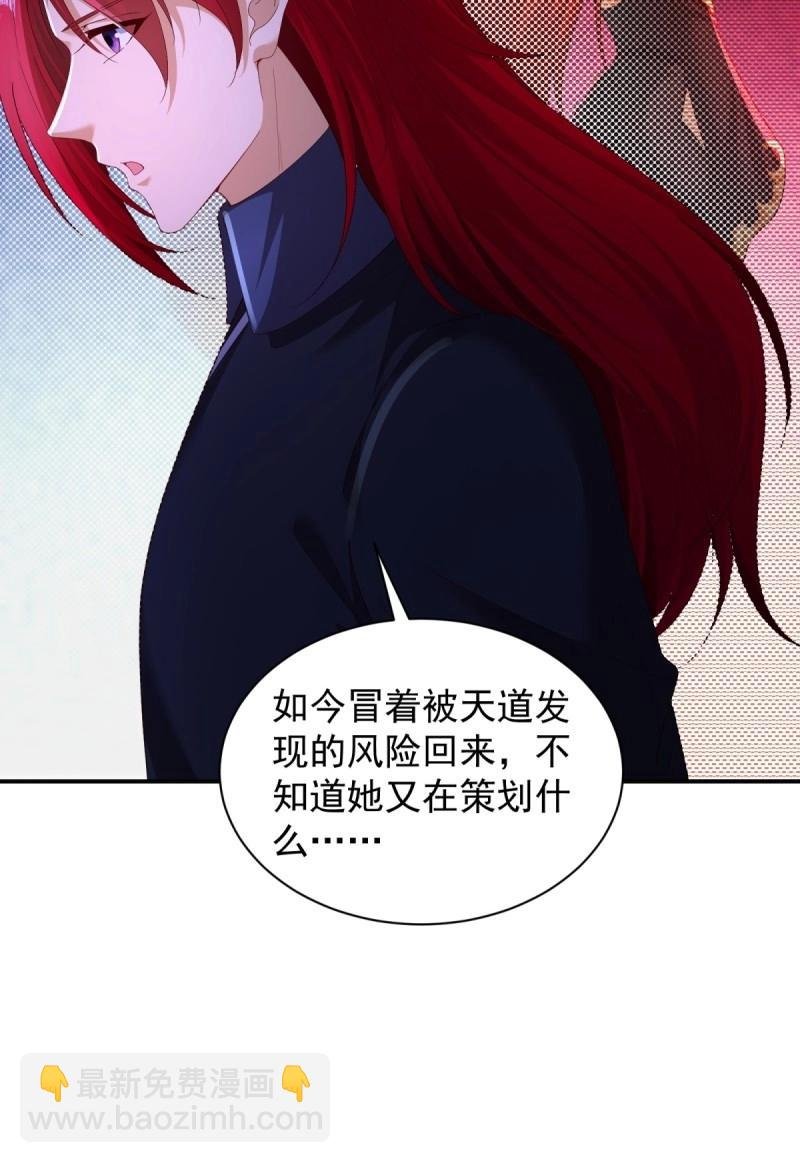 第114话 108