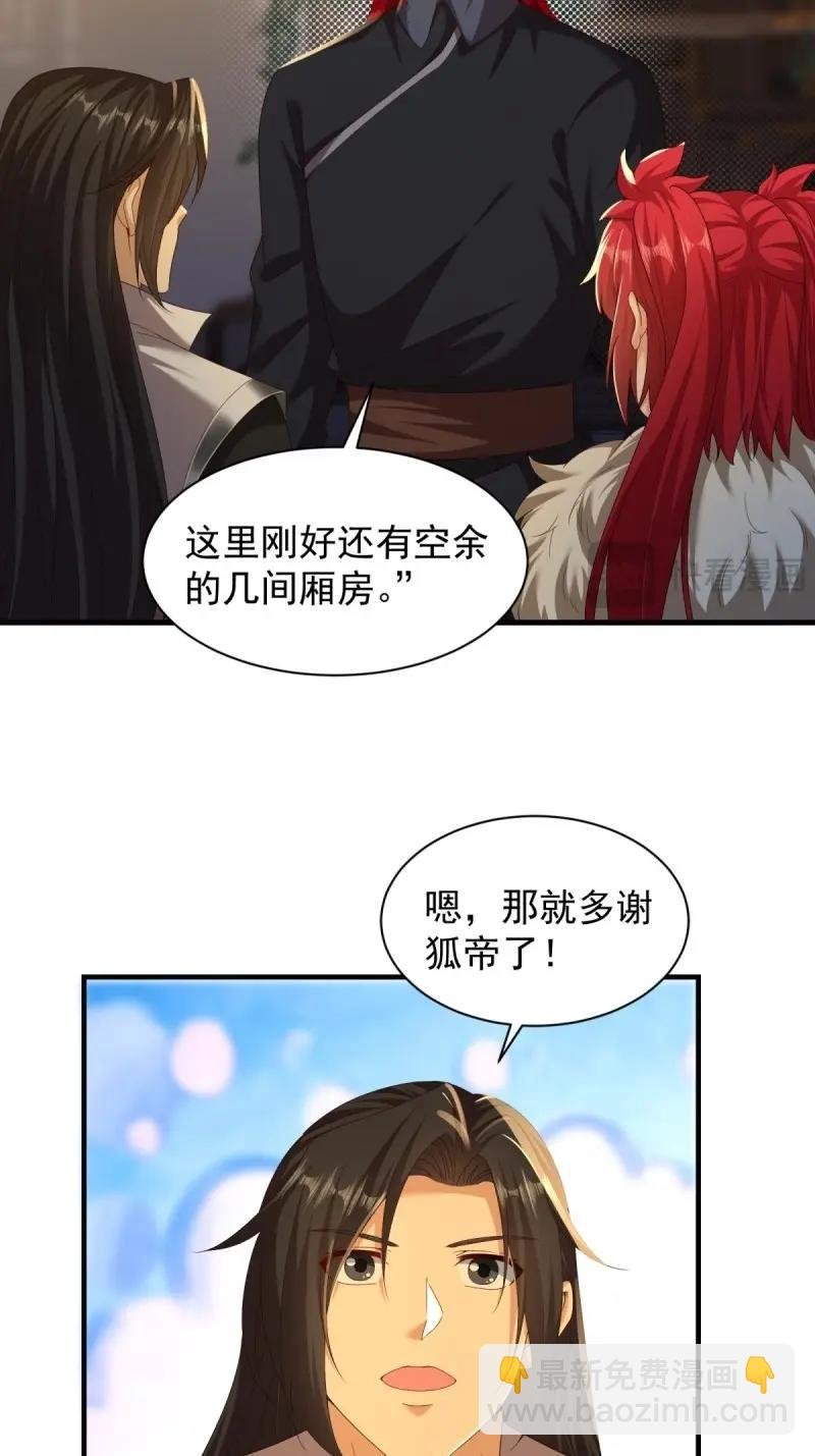第114话 108