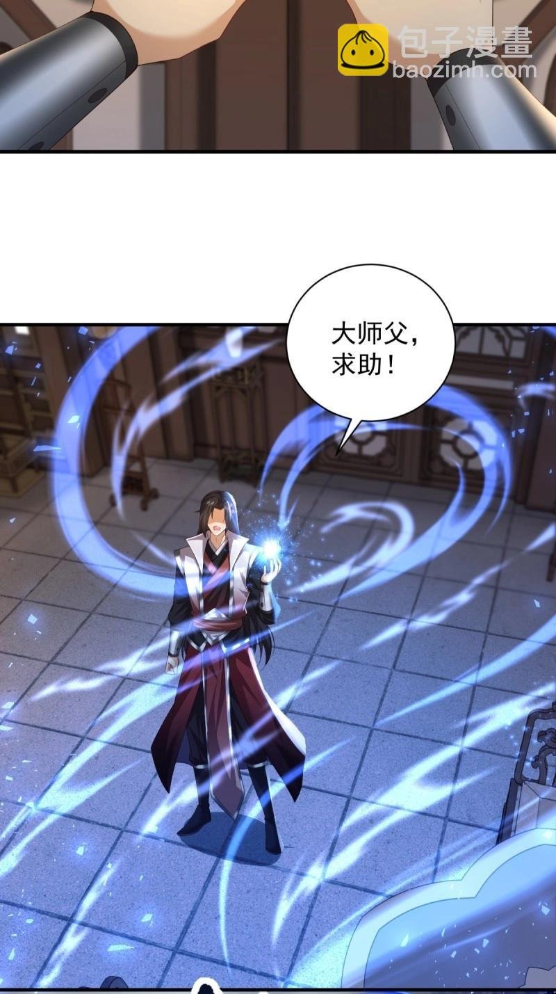 第114话 108