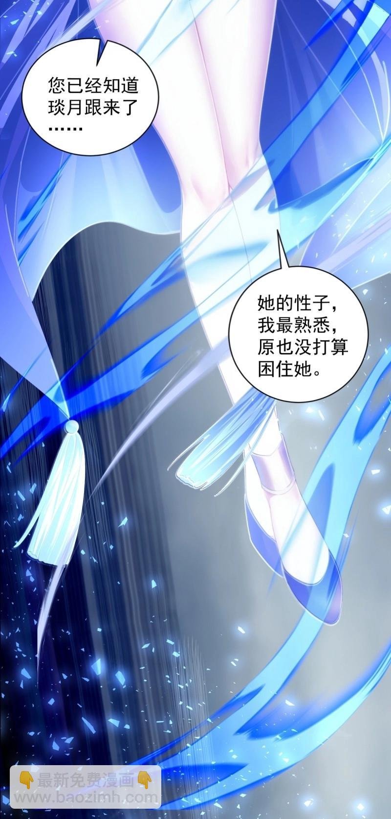 第114话 108