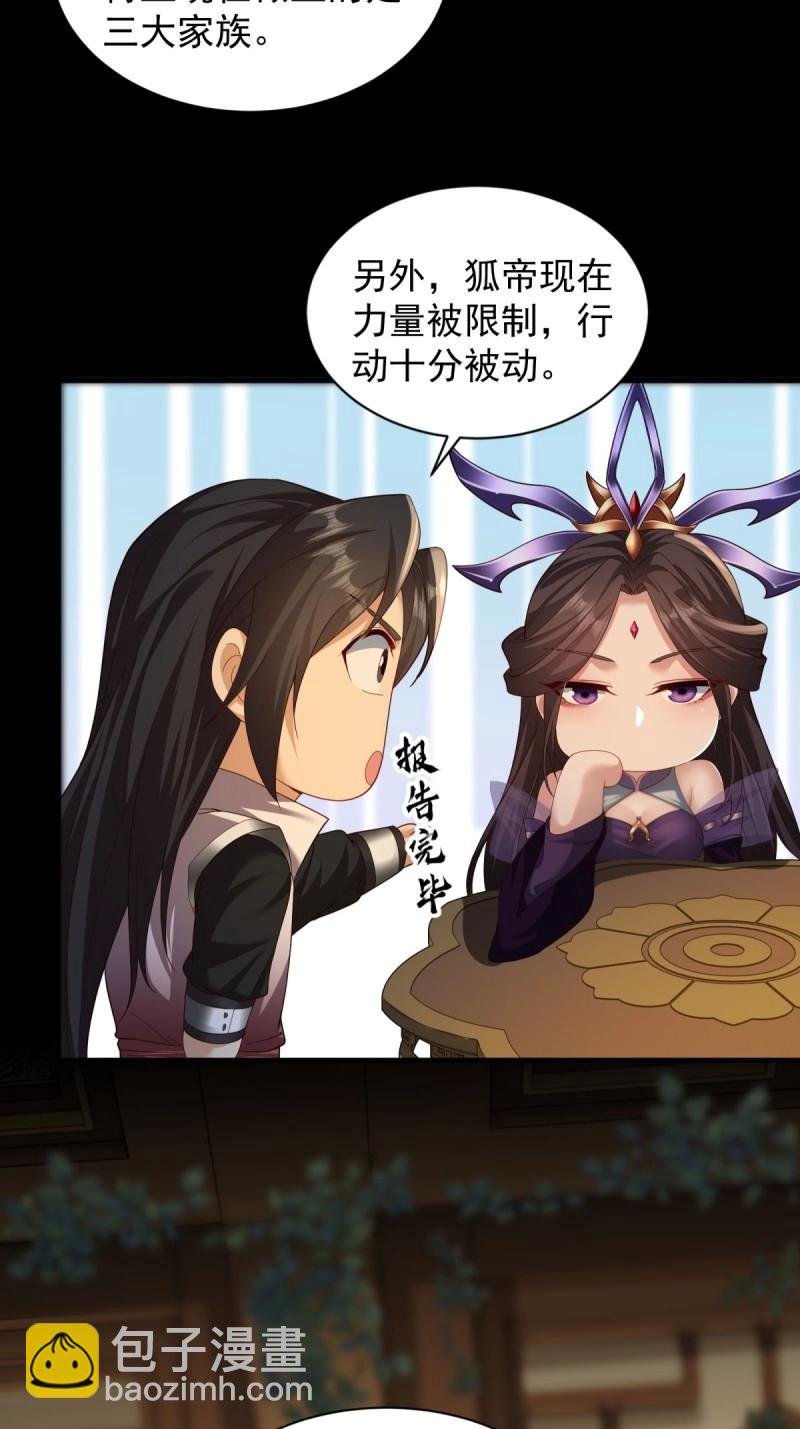 第114话 108