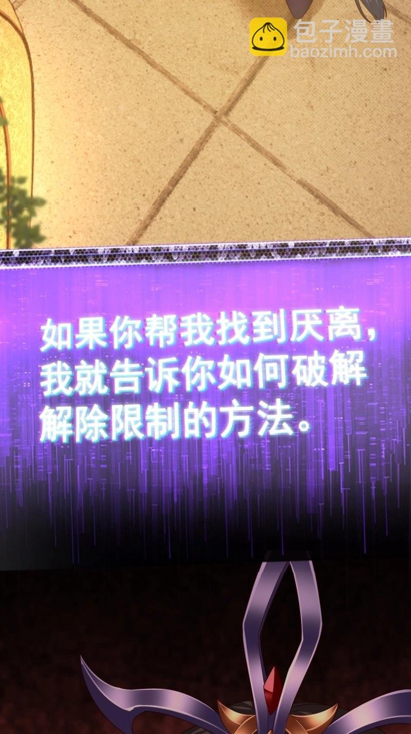 第114话 108