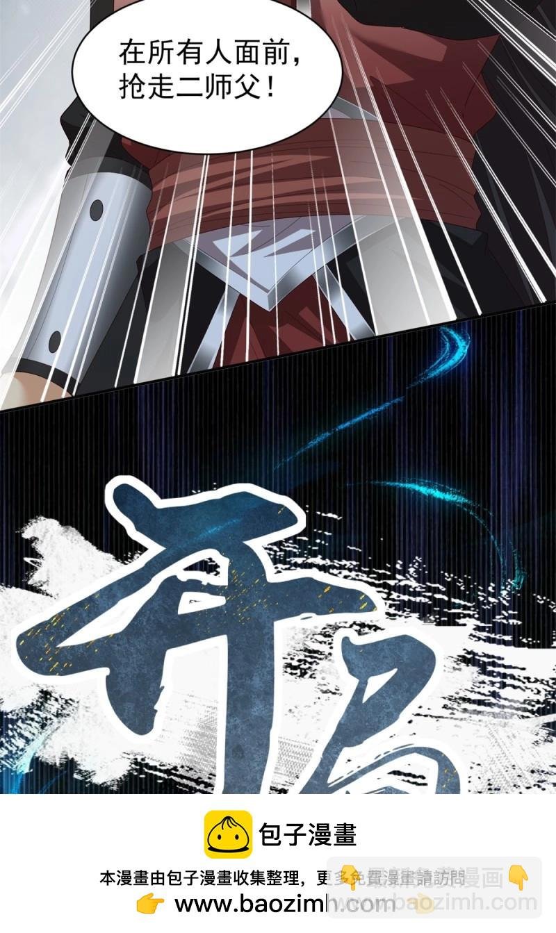 第114话 108