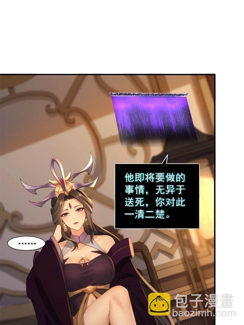第115话 109