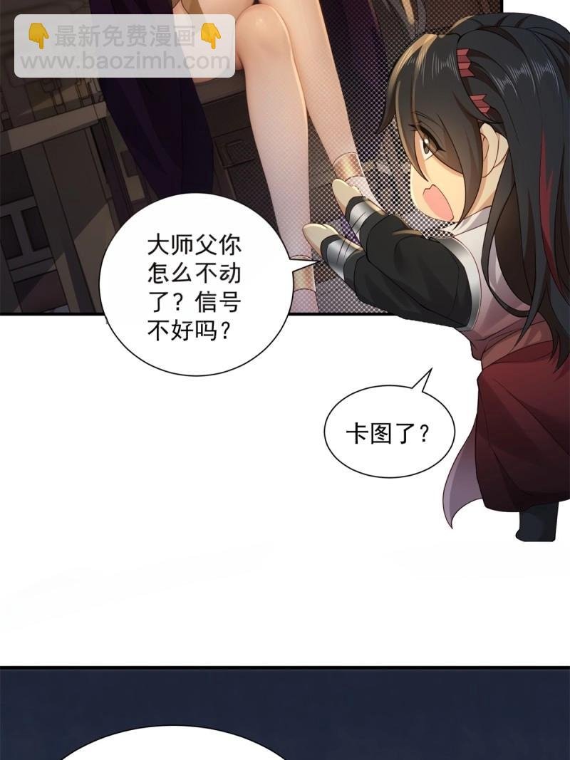 第115话 109