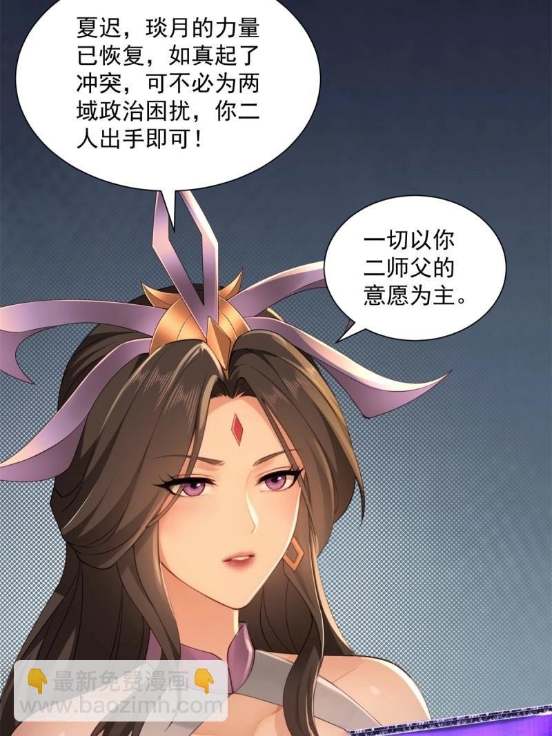 第115话 109