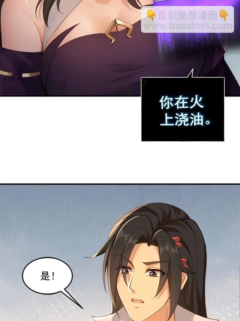 第115话 109