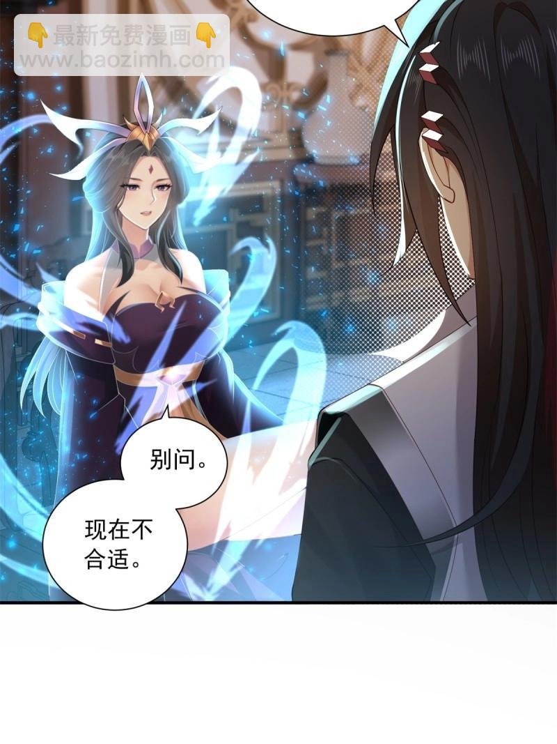 第115话 109