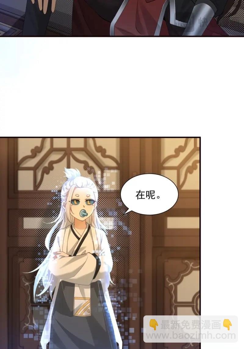 第115话 109