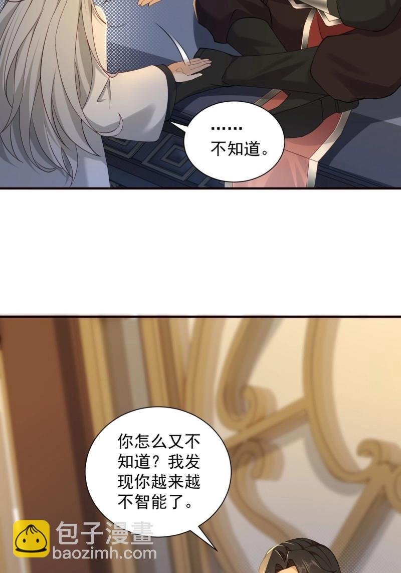 第115话 109