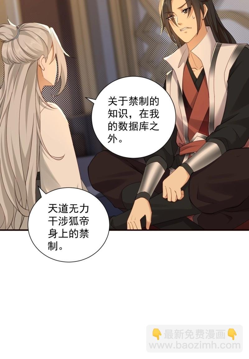 第115话 109
