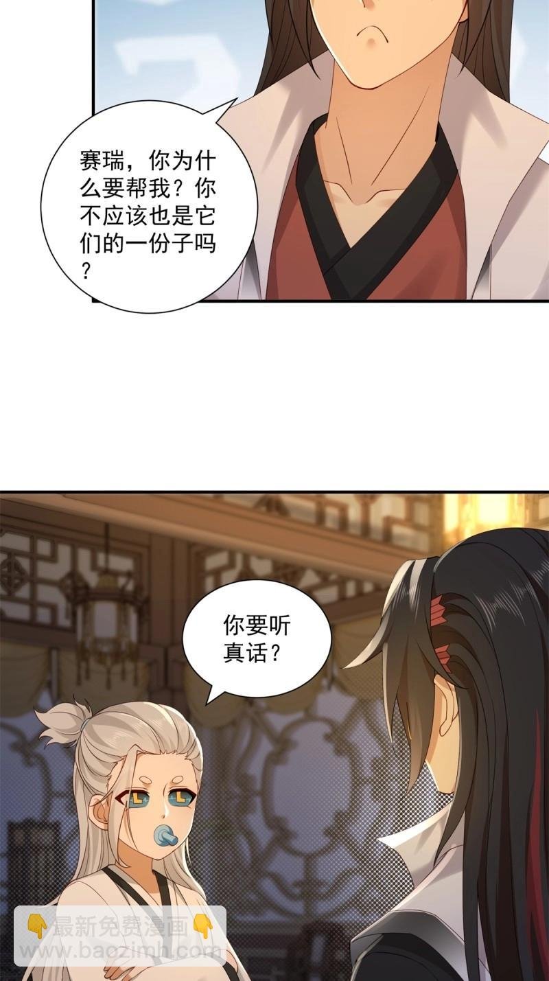 第115话 109