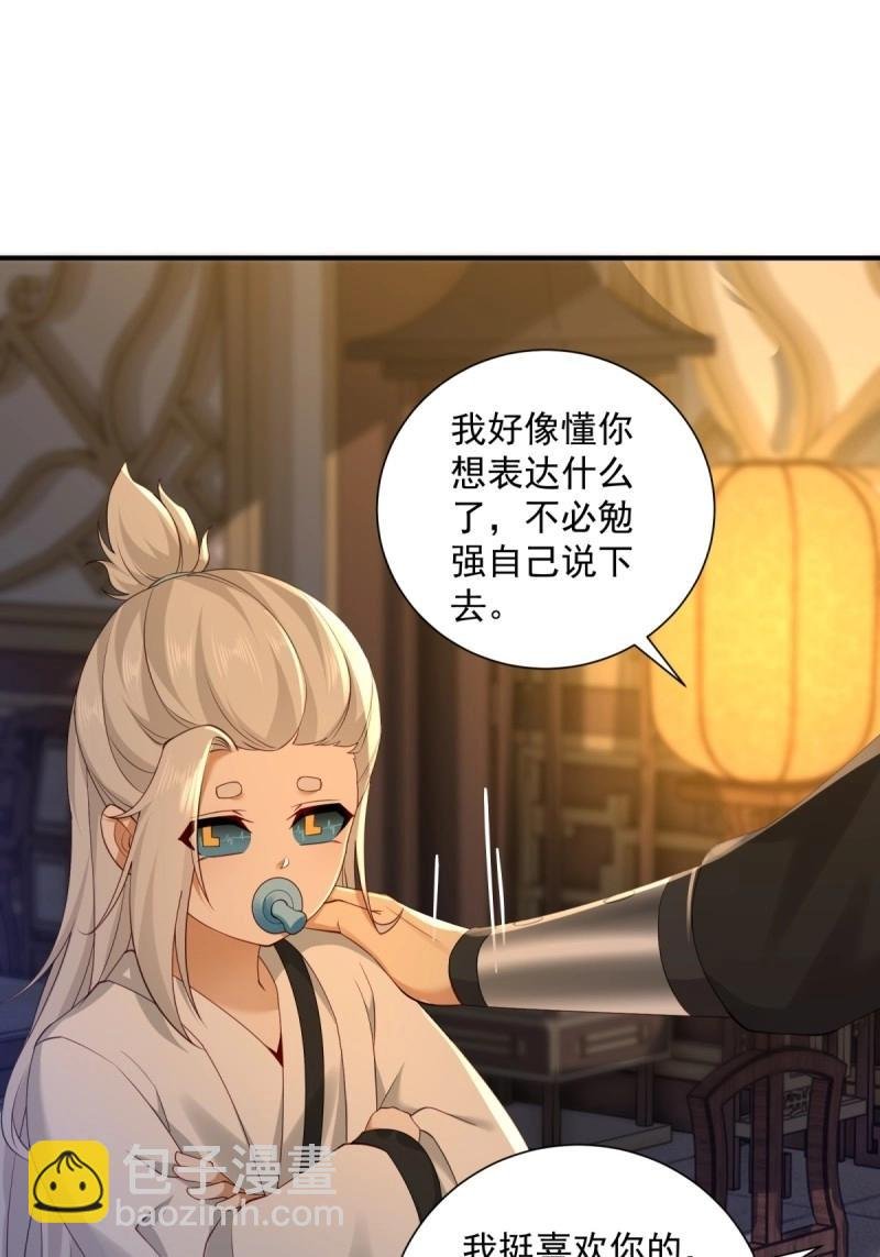 第115话 109