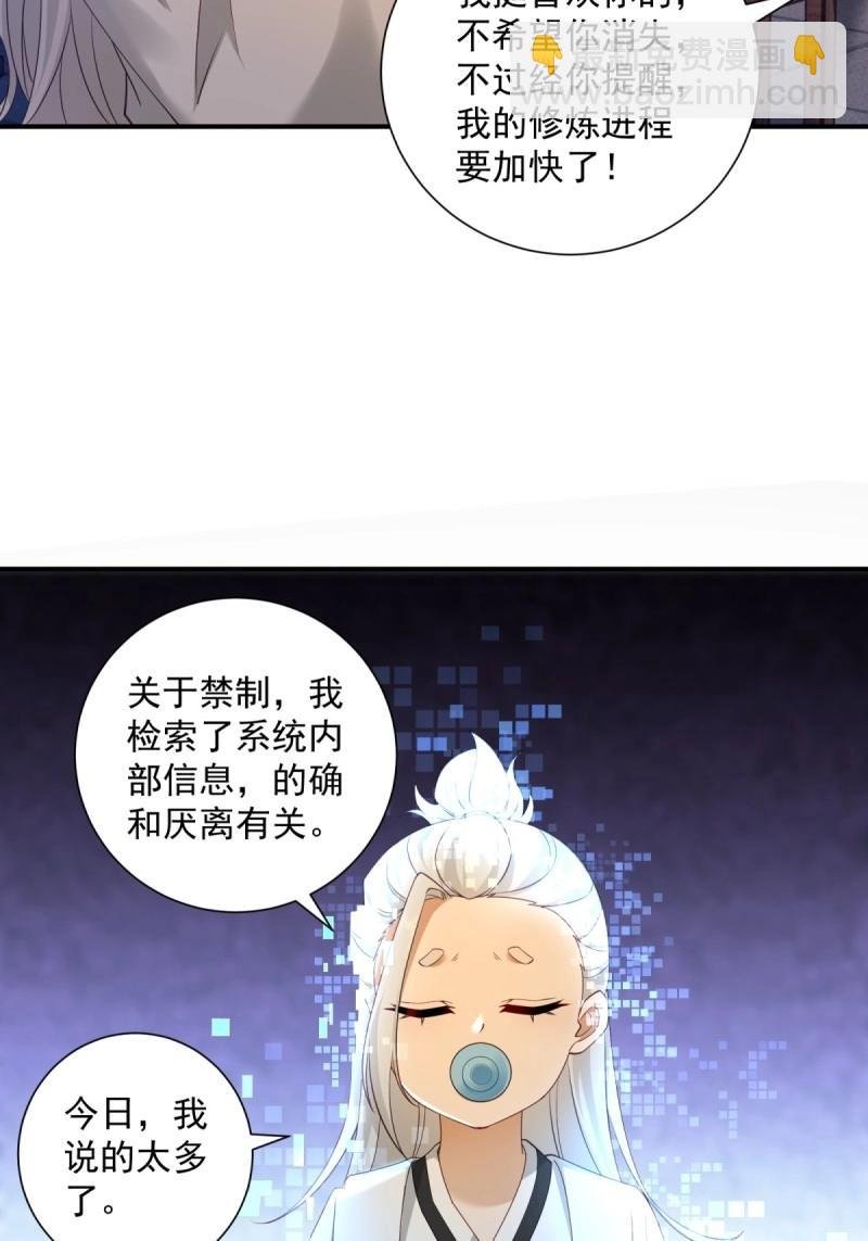 第115话 109