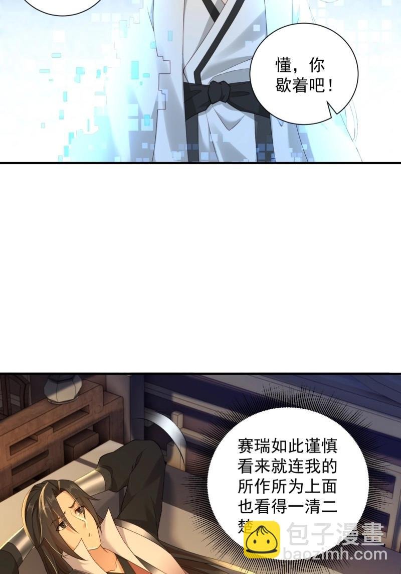 第115话 109