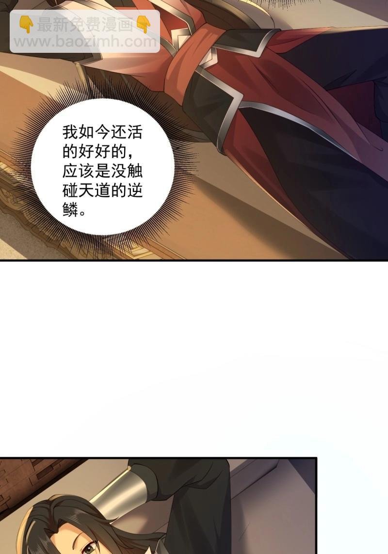 第115话 109
