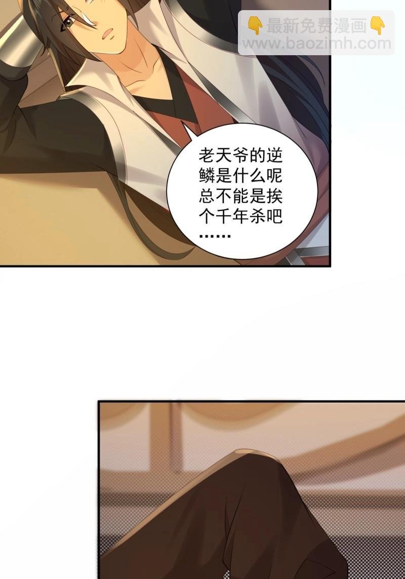 第115话 109