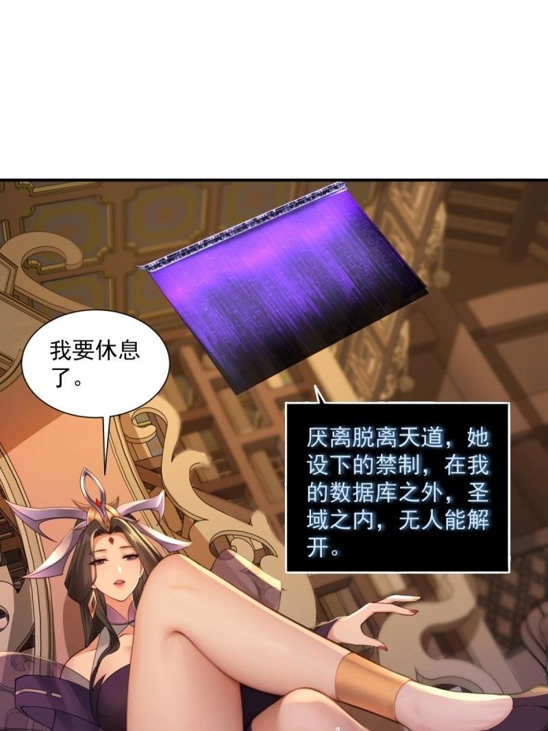 第115话 109
