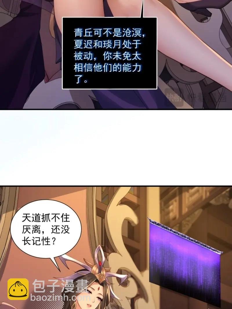 第115话 109