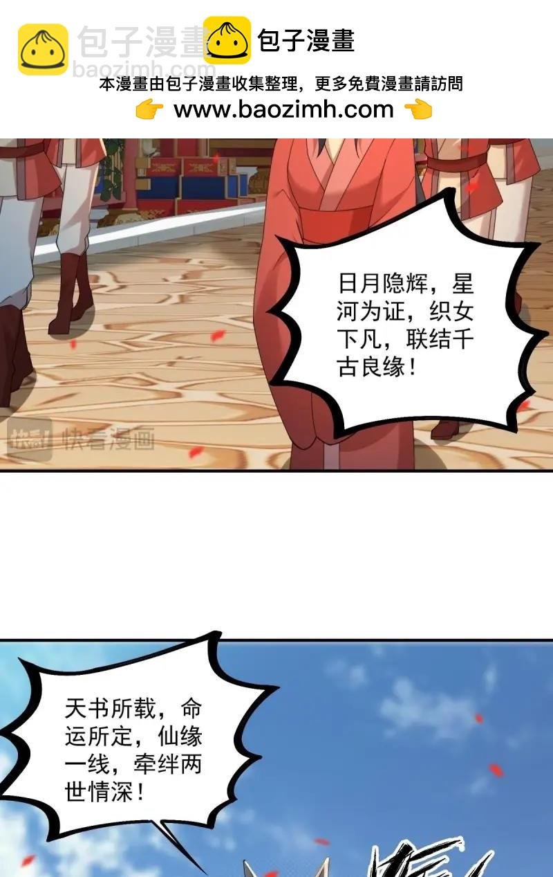 第115话 109